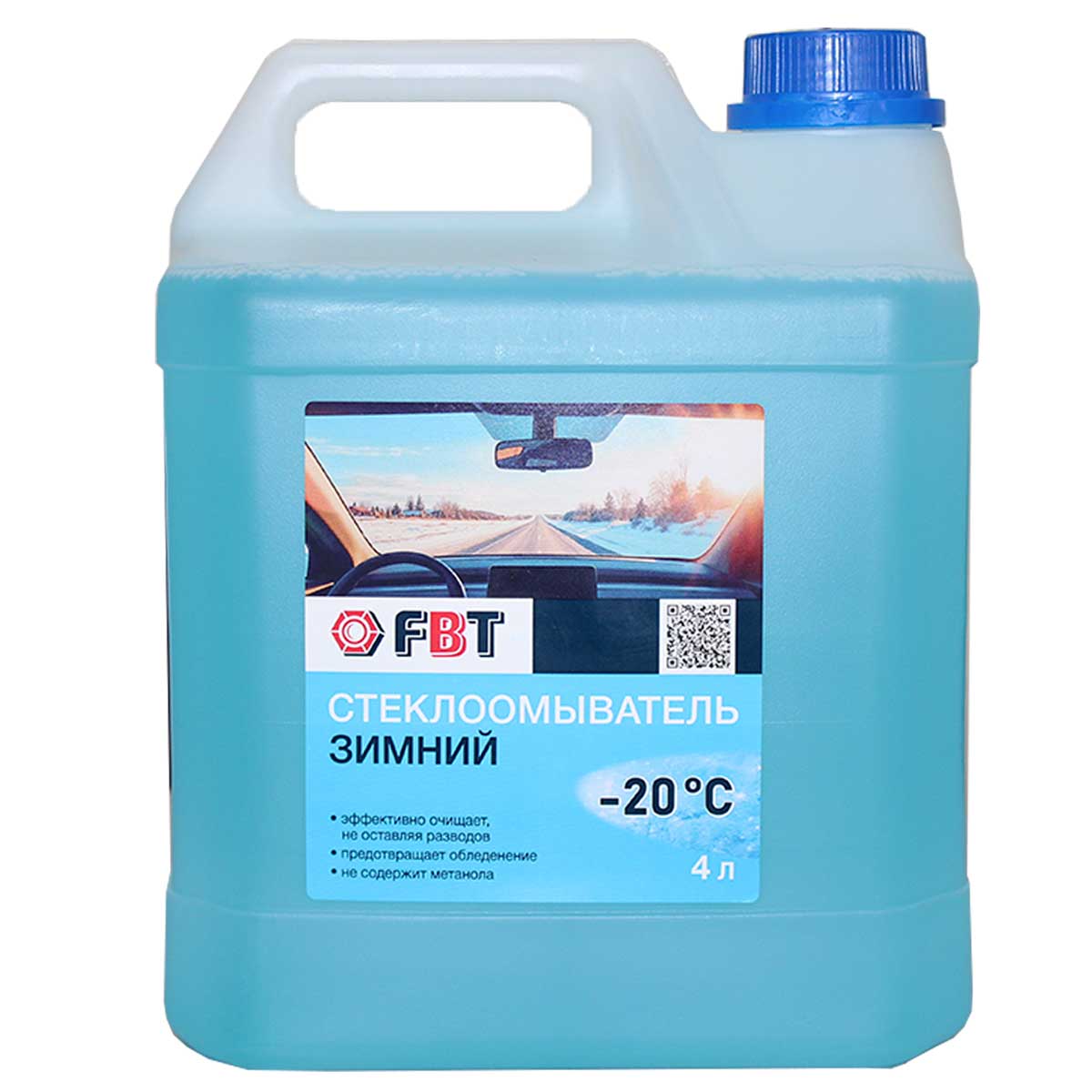Стеклоомыватель зимний FBT -20 °C. Незамерзайка