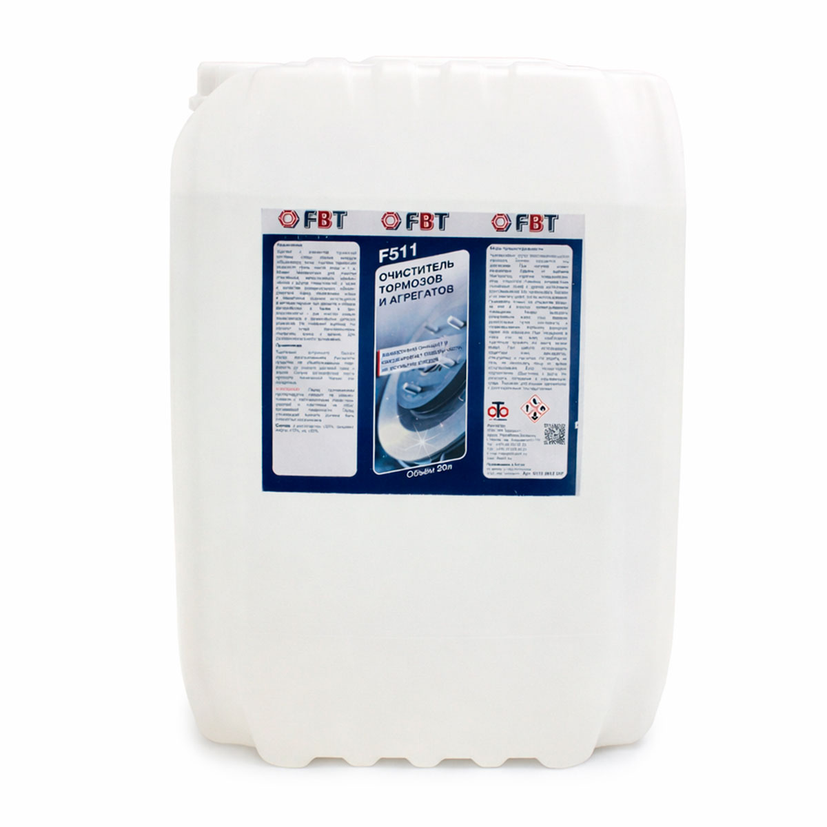 Очиститель тормозов и агрегатов F511, канистра, 20л