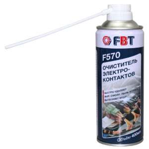 Очиститель электроконтактов F570