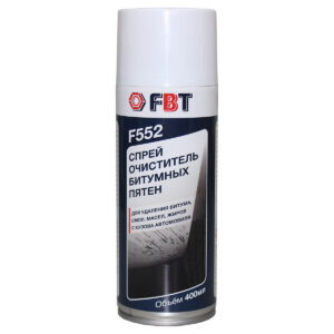 Спрей очиститель битумных пятен F552