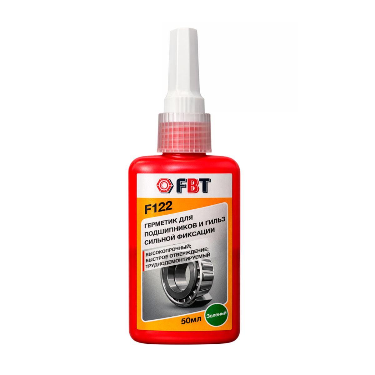 Анаэробный герметик для подшипников и гильз сильной фиксации F122
